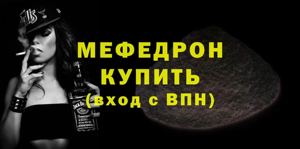 винт Богородицк