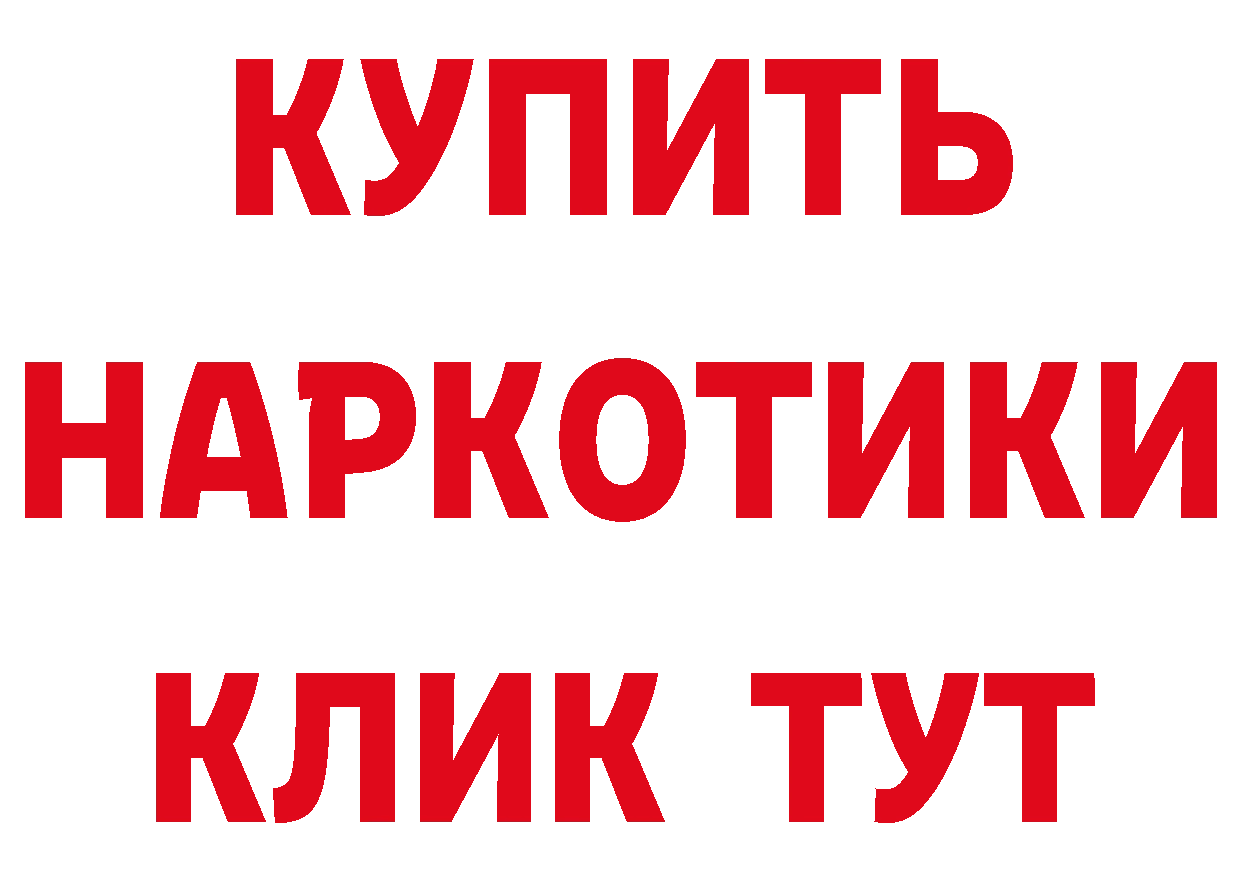 Как найти закладки? дарк нет клад Инсар